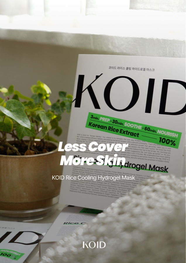 KOID 카탈로그 표지 — Less Cover More Skin, KOID Rice Cooling Hydrogel Mask